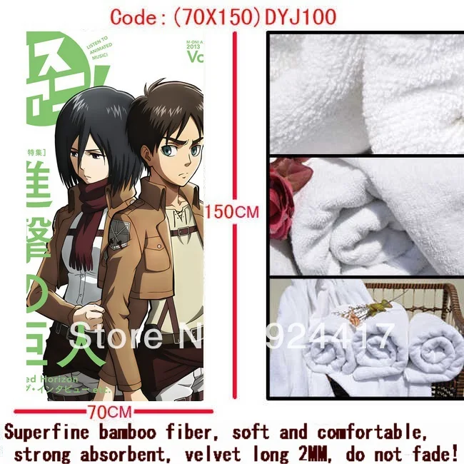 Buy Attack on Titan / Shingeki no Kyojin Eren Jaeger