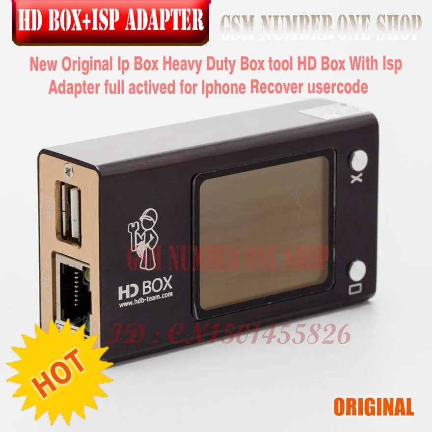 HD BOX + ISP adapter -D4