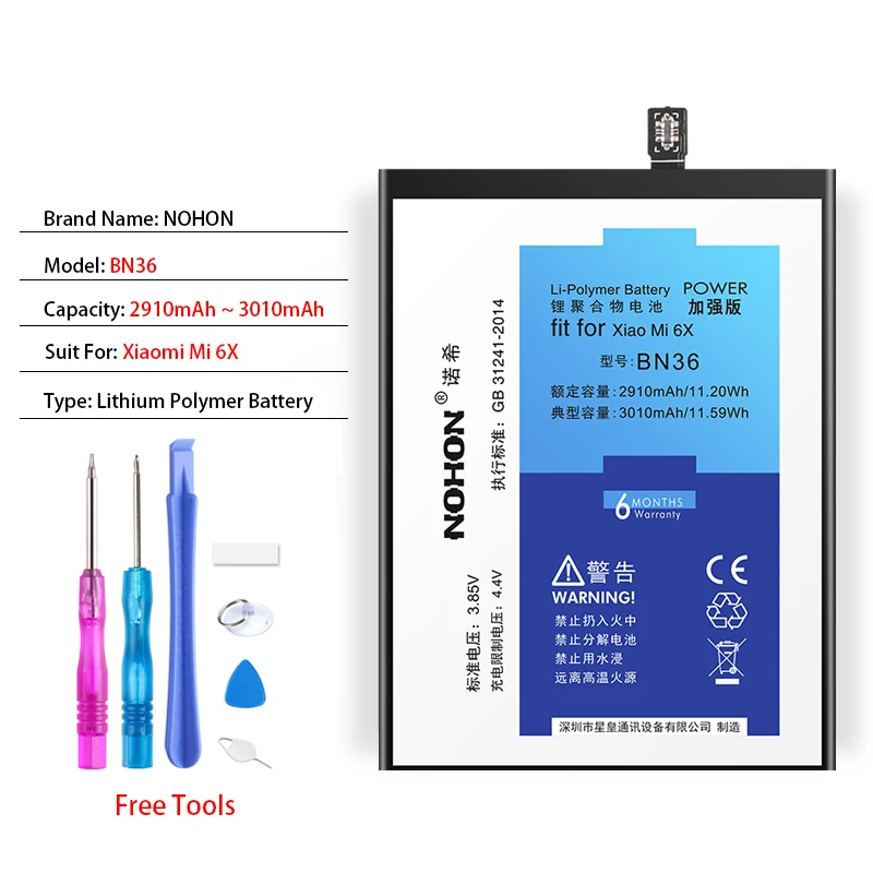 NOHON аккумулятор для Xiaomi mi 6X 5X 5 6 4C mi 6X mi 5X mi 5 mi 6 mi 4C Батарея BN36 BN31 BM22 BM39 BM35 Замена Bateria Розничная посылка - Цвет: BN36 For Mi6X