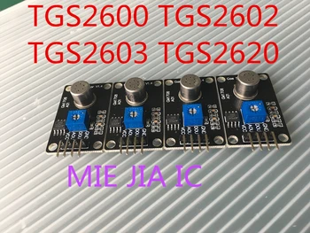 

TGS2600 TGS2602 TGS2603 TGS2620 fume smoke gas air quality sensor module 2602 2600 2603 2620
