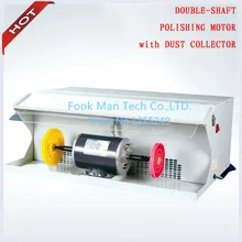 Полировальная машина с пылесборником, скамейка токарный станок, полировальный двигатель
