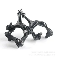 Bicycle part Bike Brake Caliper 45-55mm Bicycle Brakes Cycling C Brake caliper for 700C road bike Fixed Gear Bike 210g set fouriers br dx001bike extreme lightweight full cnc brake caliper for road bicycle 210g