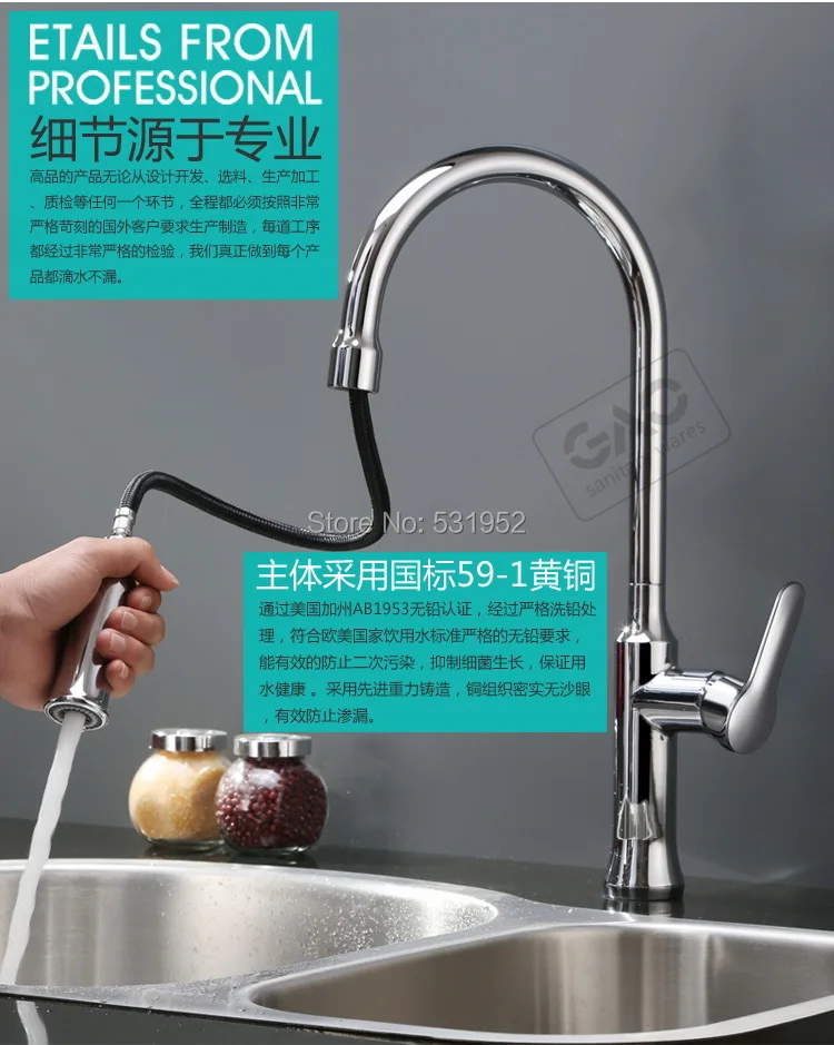 Free Shipping Kitchen Faucet Single Handle with Pull Out Spray,Chrome Finish Kitchen Mixer,Low Lead Compliant Faucet, Wholesale