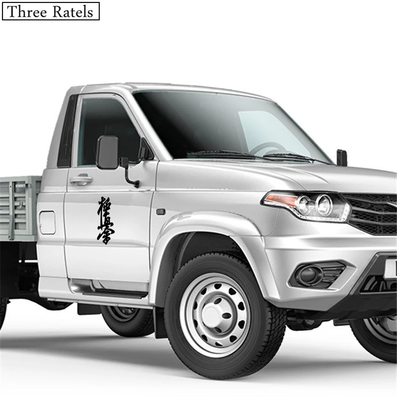 Three Ratels TZ 1601#23.8x9см киокушинкай на японском языке наклейки авто автотовары