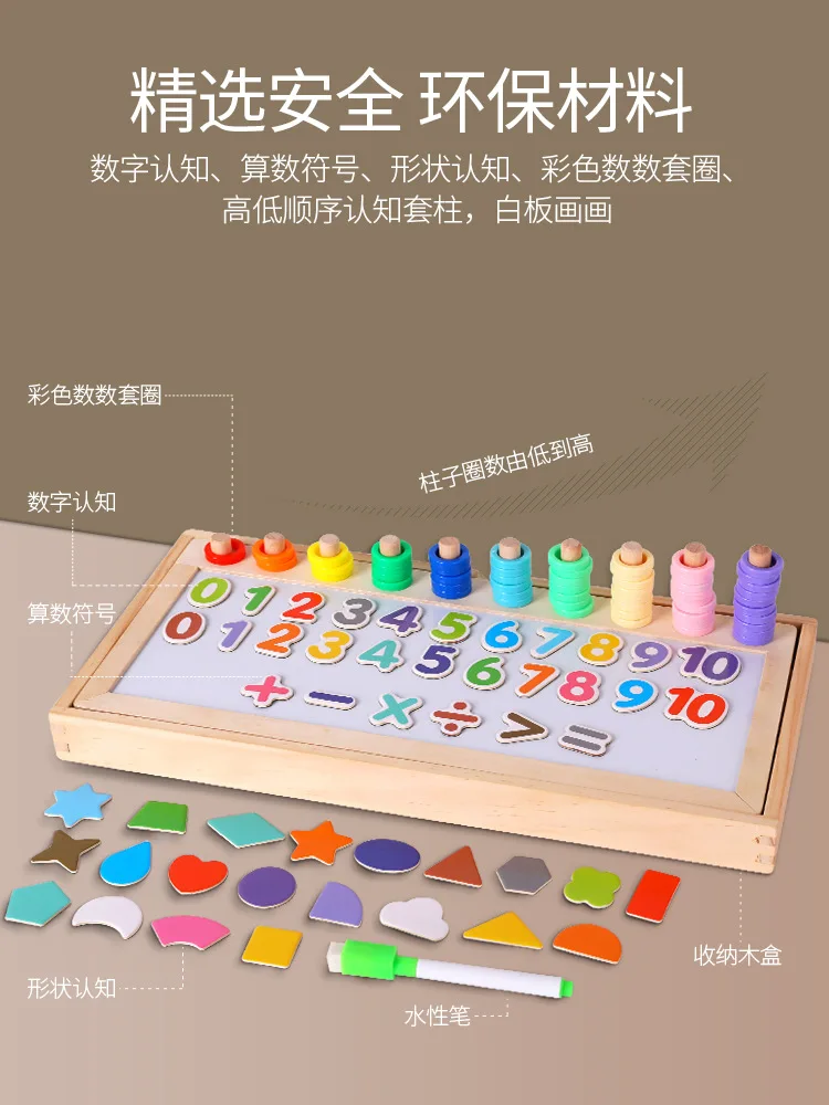 

Counting beads count game digital shape logarithmic board intellectual development wooden children's toys learning box M69