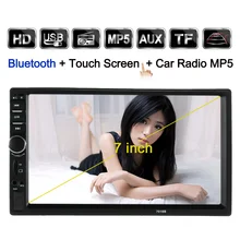 Universal 2 Din Car Stereo Radio Player 7 Inch HD Touch Screen Support FM MP5 USB AUX withRear View Camera Interface