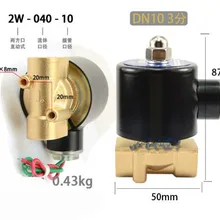 DN10 3/" латунь Электрический электромагнитный клапан нормально закрытый AC220V DC12V DC24V