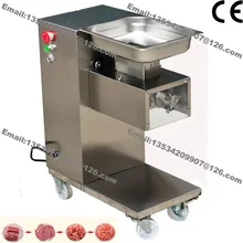 500 кг/ч 2,5 мм-25 мм заказное лезвие 110 В 220 В Электрический сверхмощный Ресторан Мясорубка Ломтерезка