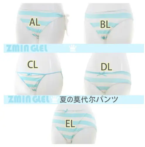 Nonori Girls Cute&Sexy Japanese Anime Style Blue&White Stripe