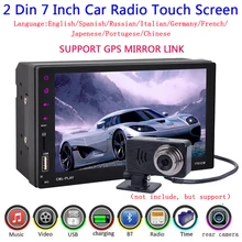2 Din Radio Del Coche Pantalla Táctil de 7 pulgadas GPS Android espejo enlace 9 idiomas manos libres BT/FM/TF/USB con cámara de visión trasera del coche audio