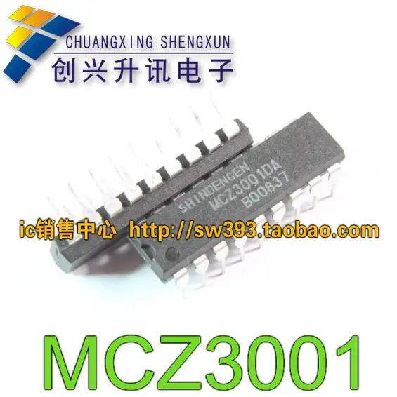 Free Delivery.MCZ3001DB MCZ3001D MCZ3001DA rear projection TV power ...