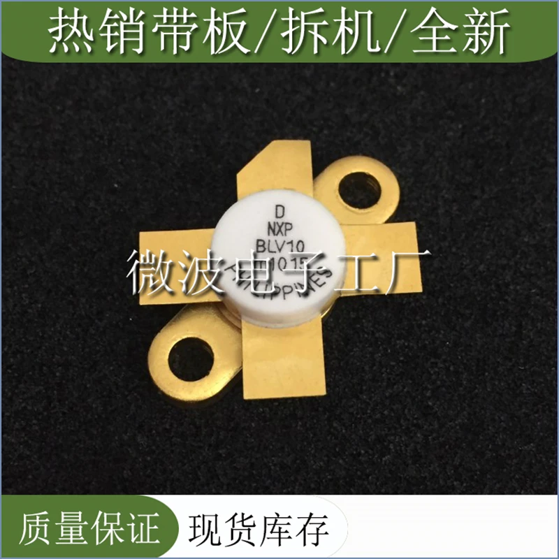 Рисунок 2 - Высокочастотная трубка BLV10 BLV