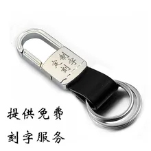 Leather Car Keychain Emblem Key Chain Key Ring Metal Keyrings Key Holder for Mercedes Benz Emblems Auto Car Styling