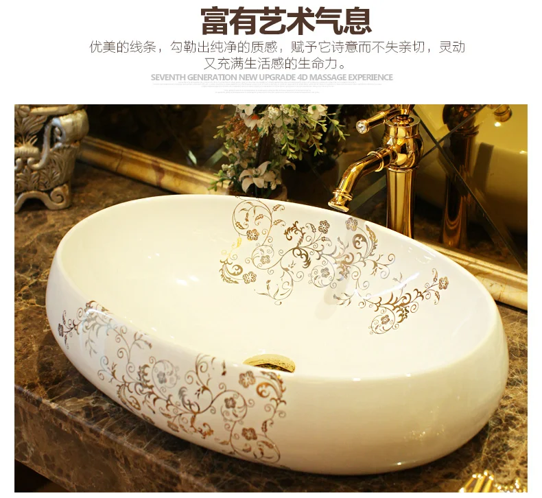 Oval Jingdezhen Bathroom ceramic sink wash basin Porcelain Counter Top Wash Basin Bathroom Sinks white porcelain sink bowl (4)