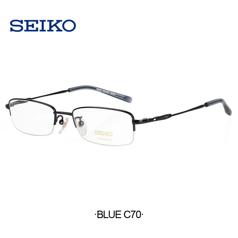 SEIKO титановый рецепт мужские очки, оптические оправы для очков светильник для коррекции оправы для очков для мужчин H01061 - Цвет оправы: C70 Dark Blue