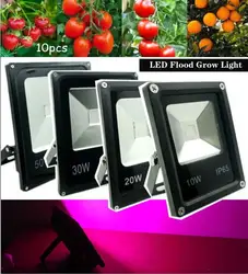 10 шт./лот 10 Вт/20 Вт/30 Вт/50 Вт IP65 водостойкие ультра-тонкий светодиодный прожектор, лампа для растений, сельскохозяйственная лампа