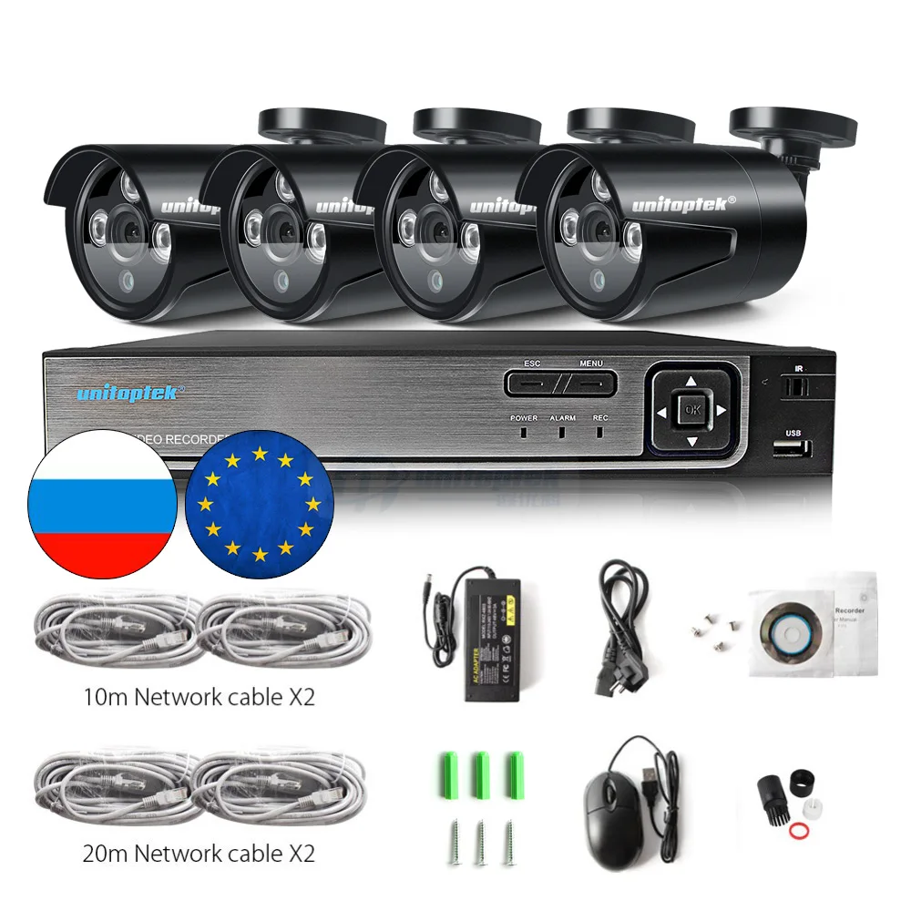 Подключи и играй 4CH 4MP 48V POE NVR CCTV система 2.0MP Крытая Наружная цилиндрическая ip-камера P2P IR FULL HD комплект видеонаблюдения