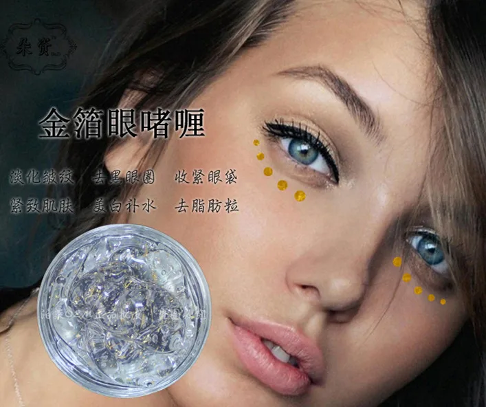 1kg-gold-foil-tight-anti-wrinkle-essence-fine-line-eye-cream-remove-adipose-bead-dark-circle-anti-puffiness-anti-aging-skin-care