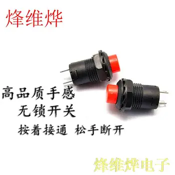 

No lock switch / self-reset button switch / DS-425B caliber 12MM Red 100