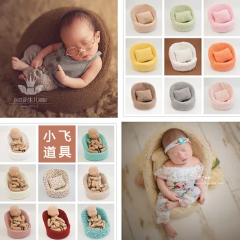 

SHENGYONGBAO photo studio Prop Newborn (0-2 months) Photography Elastic sofa baby Photograph Half year old Small chair