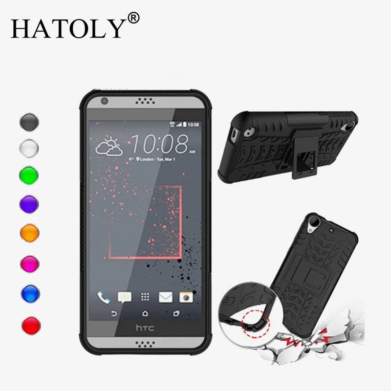 

Case For HTC 530 Cover Shockproof Silicone & Hybird Plastic Case For HTC Desire 530 Tank Style Mobile Phone Kickstand Coque Capa