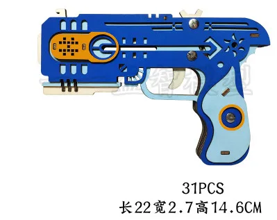 3D сборки Деревянный пистолет комплект с резиновой лентой Старт головоломка образовательная игрушка A613 - Цвет: style 4