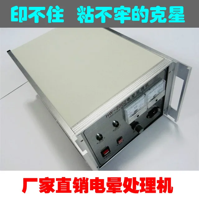 

Film blowing machine printing machine EDM / 2KW 3KW thin film electronic corona processor corona machine impact machine