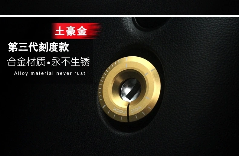 Авто ключ зажигания Крышка переключателя, ключ зажигания украшение отверстий кольцо для гольфа 7, автомобильные аксессуары