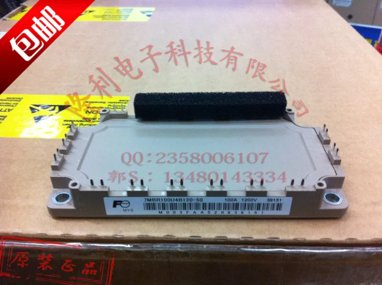 

Japan *7MBR100U4B120-50/7MBR75UB120 new genuine authentic//