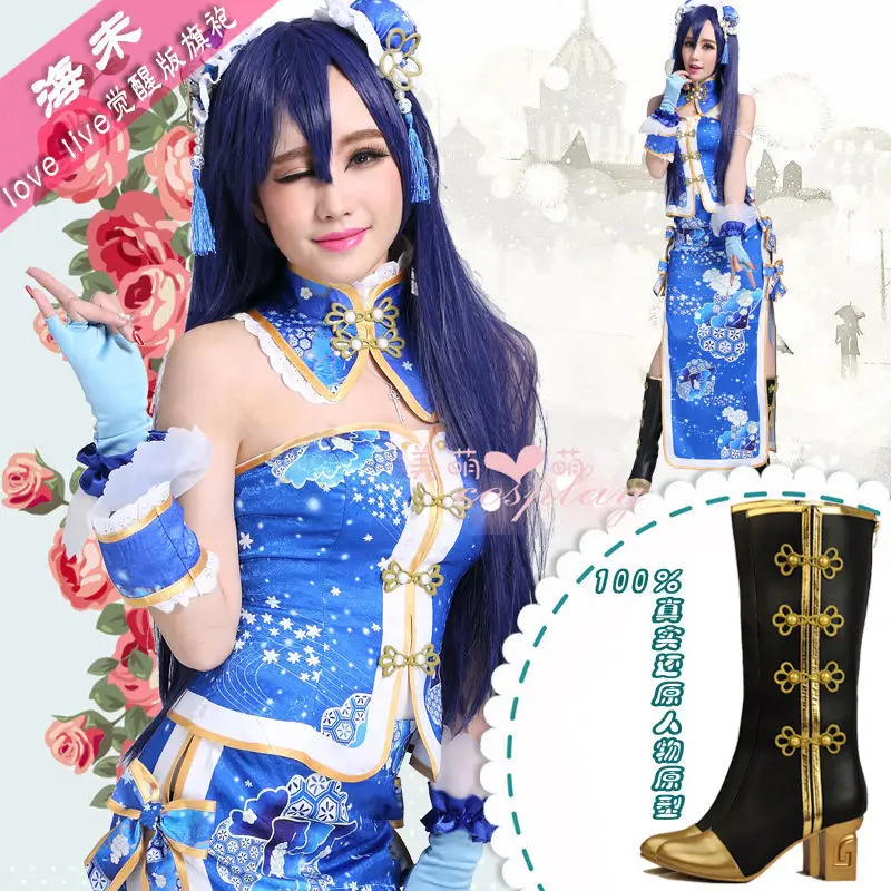 

lovelive! Sonoda Umi Qipao Cosplay Costume Kimono S-XL Custom-made Any Size Free Shipping NEW