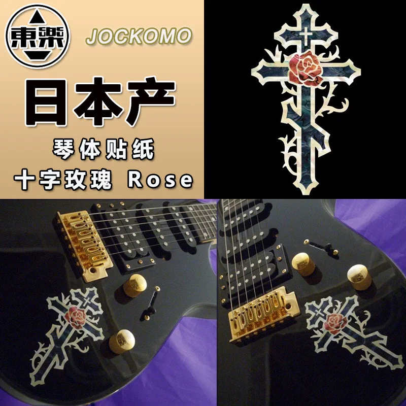

Inlay Sticker Decal for Bass Guitar Body Decal - Cross Rose, Made in Japan
