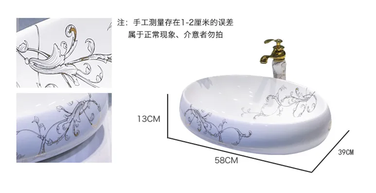 Jingdezhen ceramic sink Chinese wash basin bathroom sink bowl Counter Top oval white ceramic Wash Basin Bathroom Sink (5)_