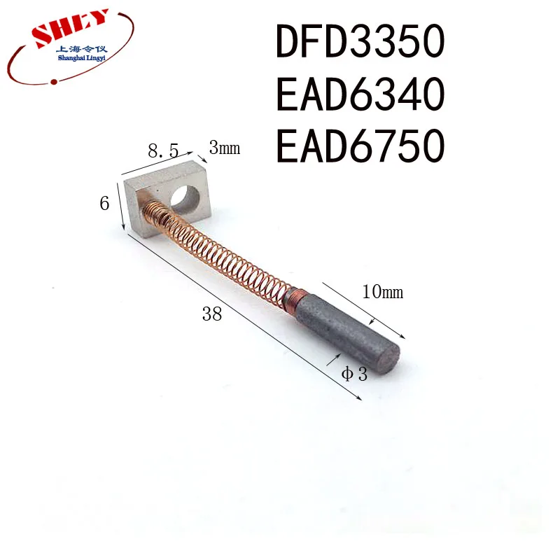 

3*10*38MM principal axis carbon brush The main carbon brush for Disco&TSK dicing machine DFD3350/EAD6340/EAD6750
