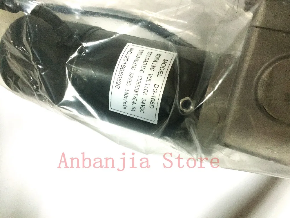 Output Power 200W Motor Small DC Vibrations Gear Motor Power Wheelchair Usage  (21)