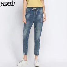 2011 летние резинка на талии джинсы женские тонкие шаровары отбеленный, разорванный свободный длиной до щиколотки плюс размер XL-5XL отбеливатель мыть джинсы Feminino