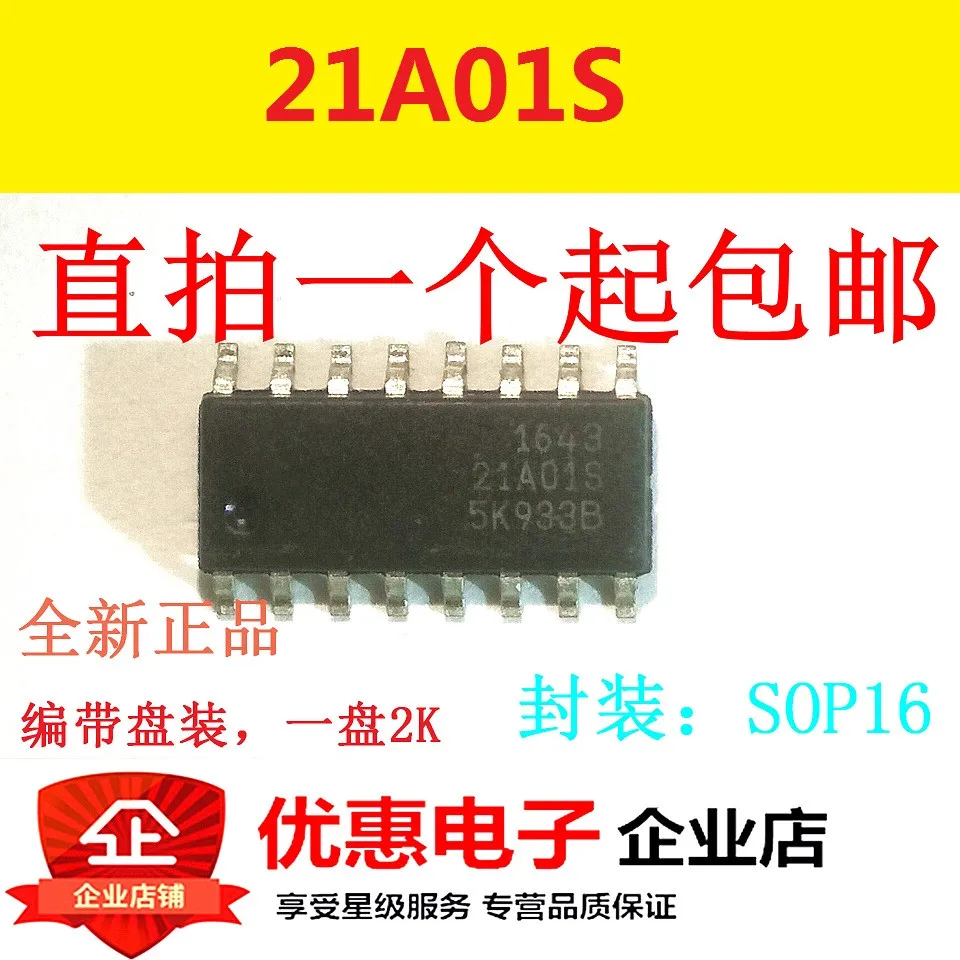 10PCS 21A01S 21AO1S SOP-16 source management IC chip new | Электронные компоненты и принадлежности