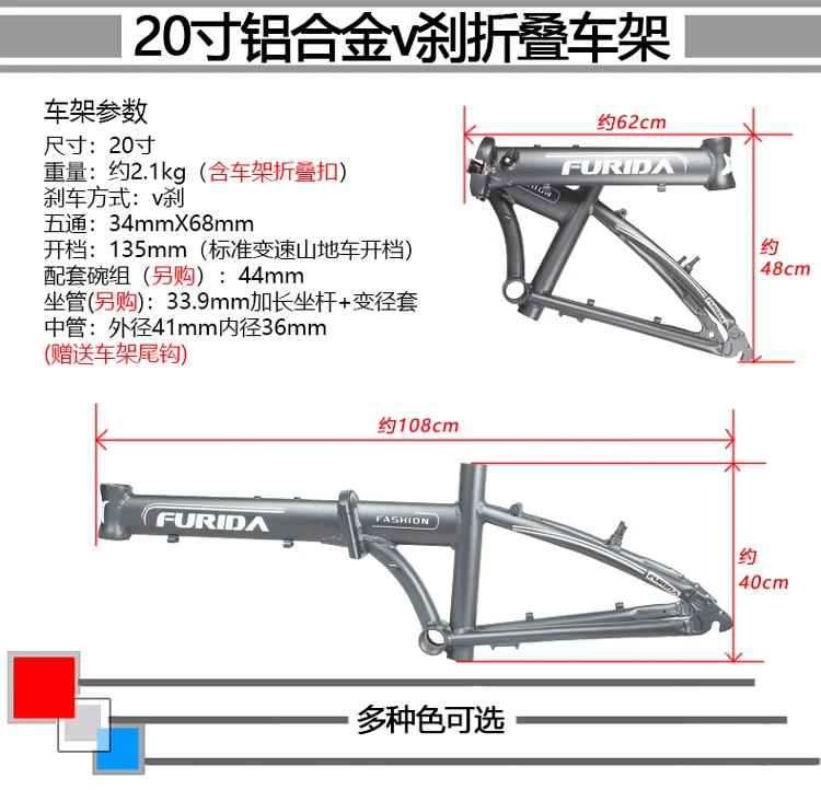 Perfect 2017 Top  mtb bike Carretera Bicycle Frame. Folding Bicycle.20er Bmx bicycle frame Aluminum Alloy Frame Comprises A Front Fork! 2