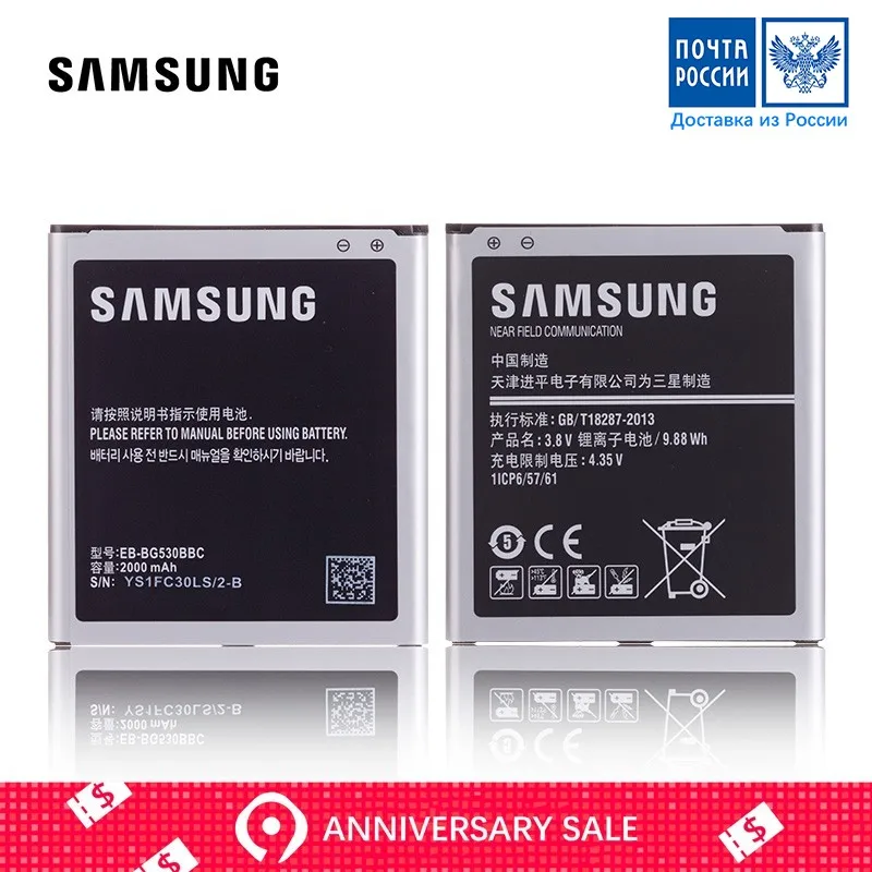 

Original Battery for Samsung Galaxy Grand Prime G530 G531H G530H Batterie 2000mAh for SAMSUNG Galaxy J3 2016 Battery J320 J320F