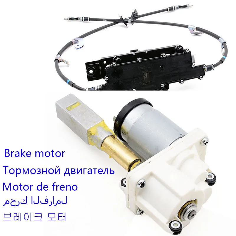 

Suitable for Hyundai Santa Fe IX45 hand brake module motor EPB motor gear.