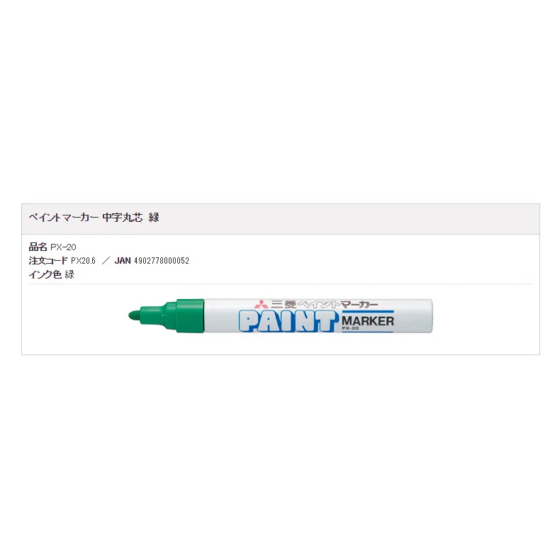 1PC UNI Mitsubishi PX-21 0.8-1.2mm PX-20 2.2-2.8mm Oil Waterproof Car Tyre Tire Tread Rubber Metal permanent Paint Marker Pen - Цвет: px-20 green