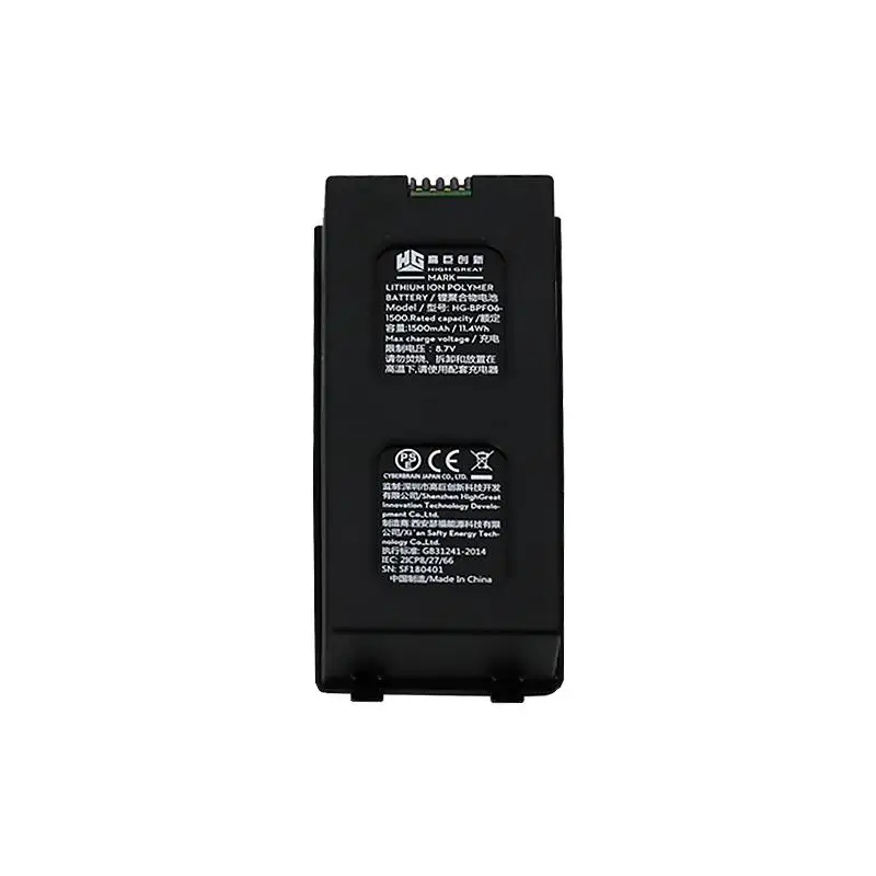 LeadingStar alta gran marca 4 K Dron partes batería 7,6 V 1300 MAH - 2