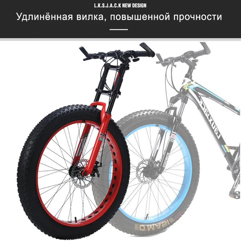 LACK Горный велосипед стальная рама 24 скорости Shimano механические дисковые тормоза 2" x4.0 колёса удлинённая вилка FATBIKE