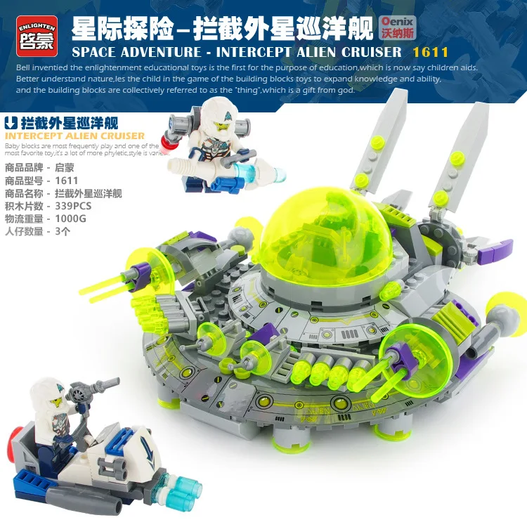 Enlighten Models Building toy Compatible with Lego E1611 339pcs Alien Blocks Toys Hobbies For Boys Girls Model Building Kits Enlighten Models Building toy Compatible with Lego E1611 339pcs Alien Blocks Toys Hobbies For Boys Girls Model Building Kits