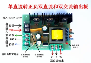 

DC Turn Double AC Single DC Variable Positive and Negative Double DC CD-CD-AC 12V Turn 15V24V Circuit Board