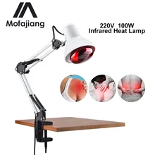 220V 100W Infrared Heating Therapy Lamp Adjustable Full Body Back Knee Pain Relief Physiotherapy Lamp with Infrared Light Bulb 3