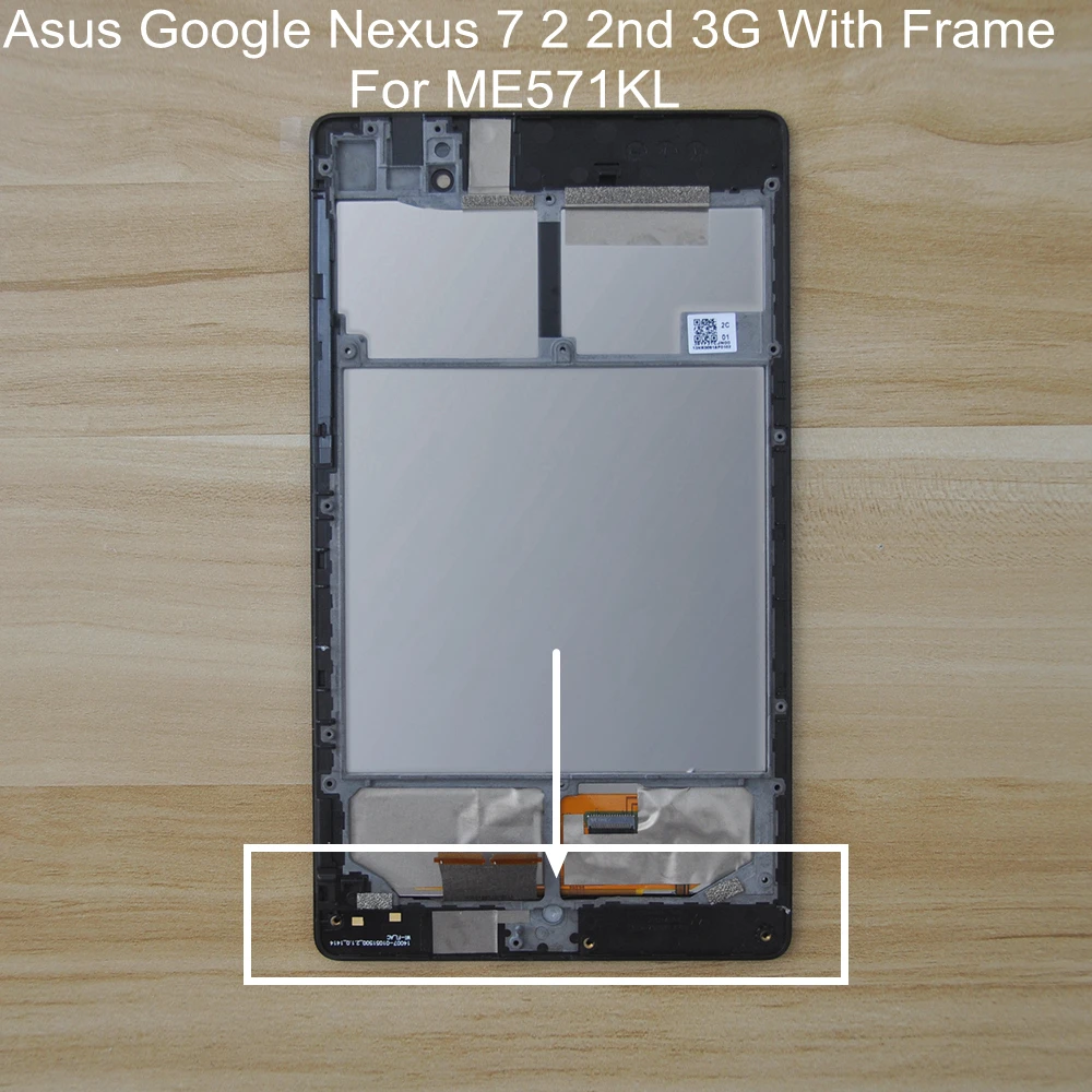 nexus 7 2nd with frame me571kl