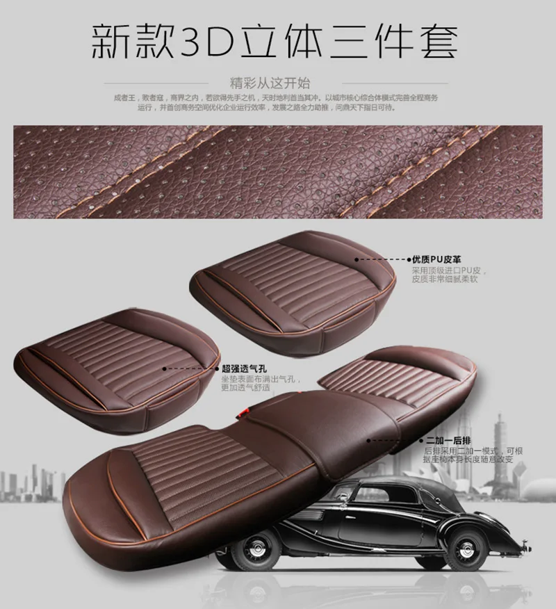 3D Driver Seat Cushion 13
