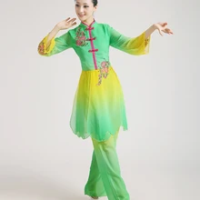 Классический китайский танец костюмы Янко танец зеленый градиентные костюмы женский Национальный танцевальный барабан одежда сценическая одежда