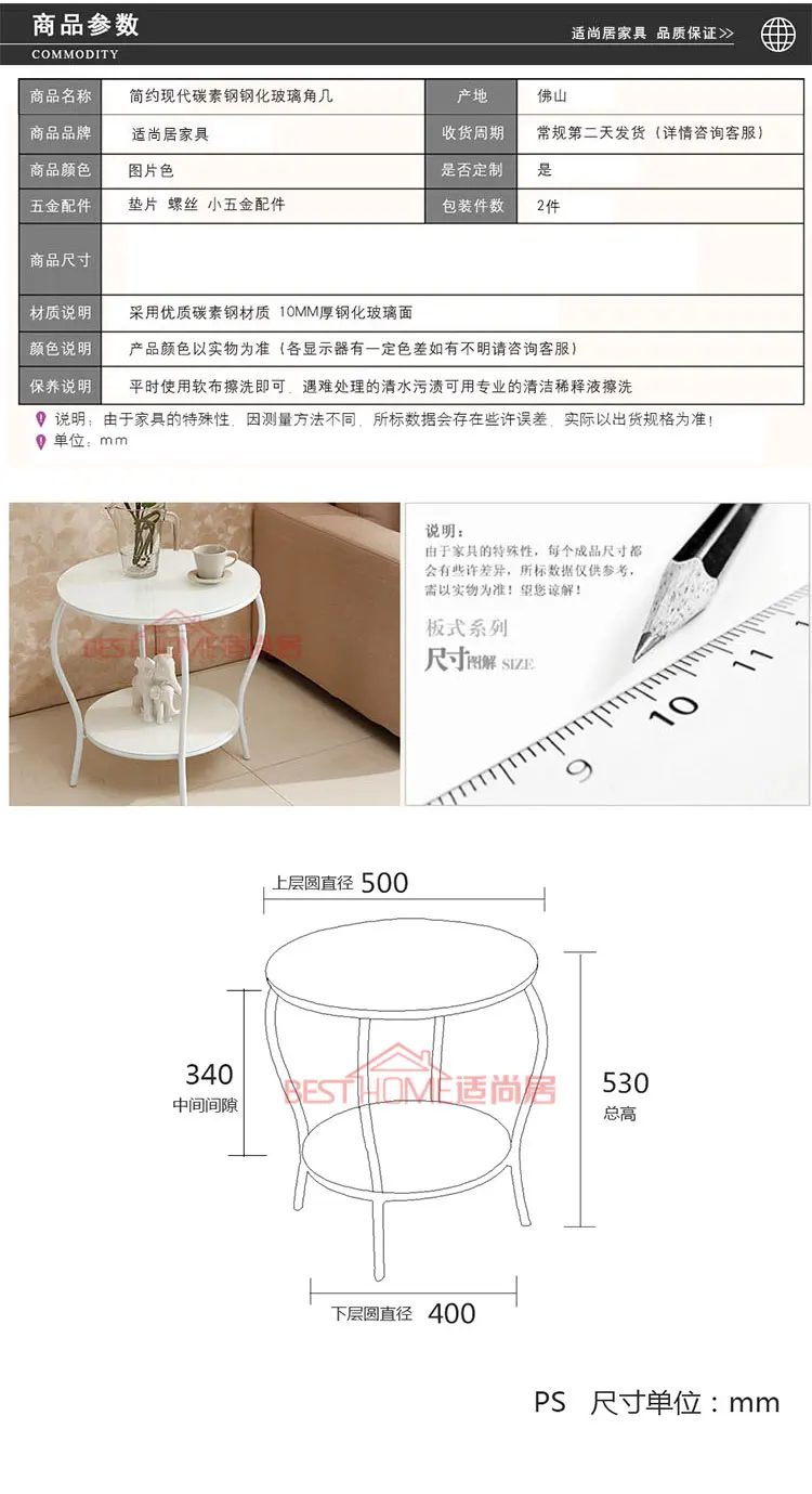 Hardware double glazing. Rounded corners. Toughened small tea table.Coffee Tables
