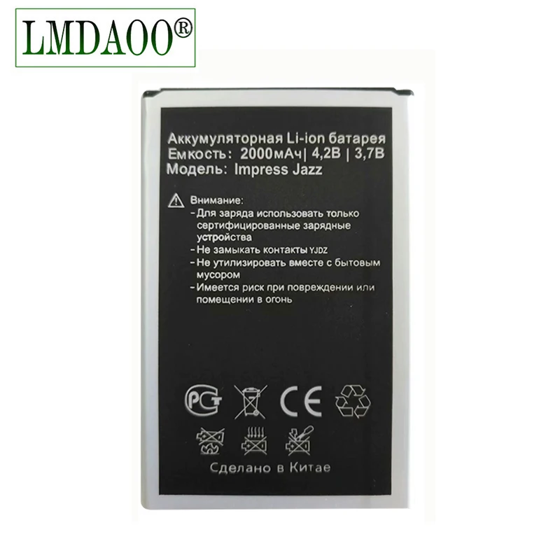 

New Phone Battery For Vertex Impress Jazz Mobile Cellphone Battery
